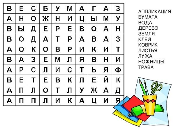 тесты на развитие памяти и внимания для школьников-филворд