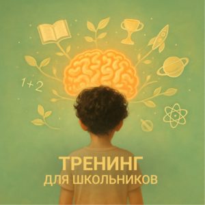 СуперУченик 2.0